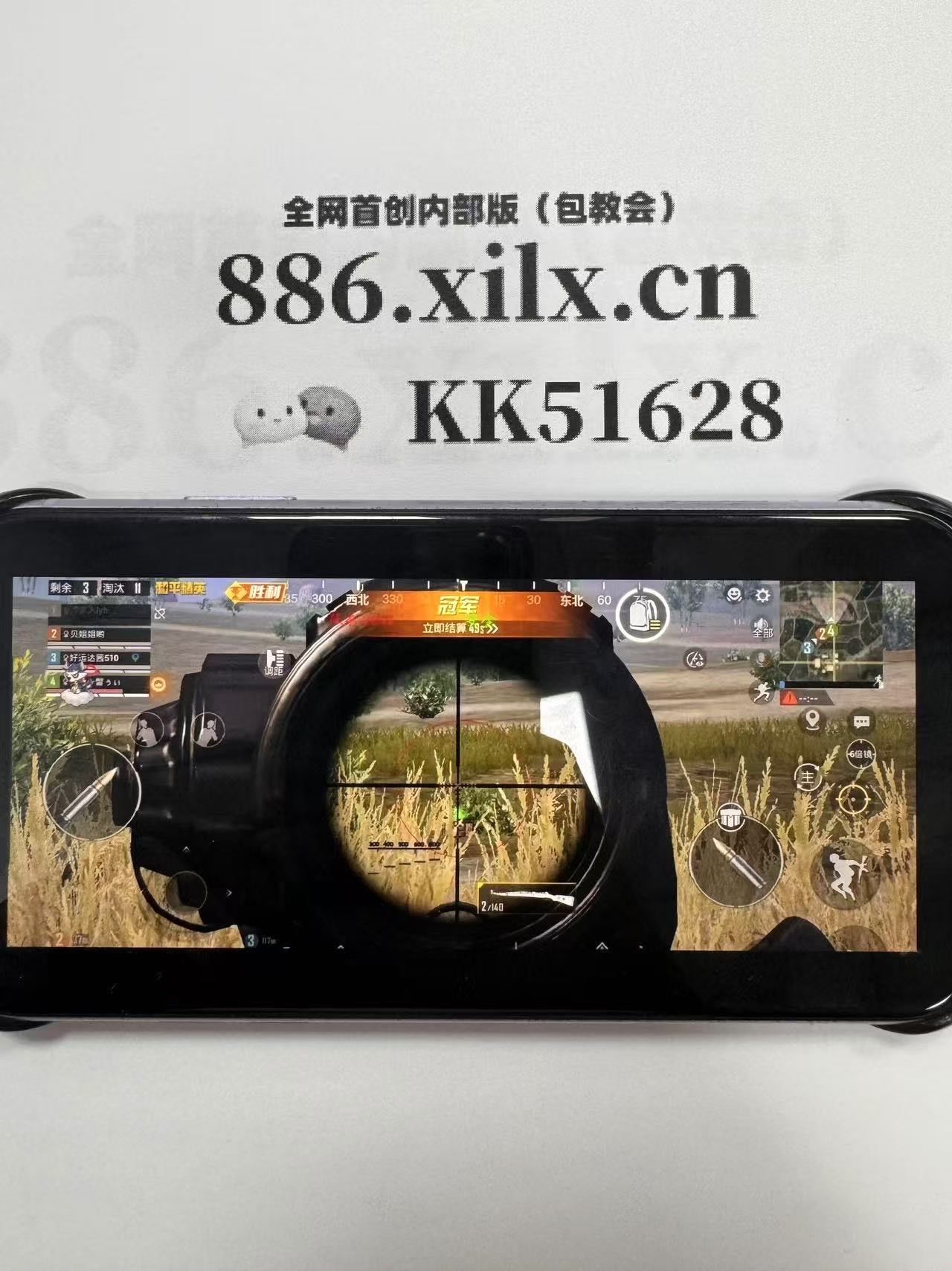 雷登OHAYO V12音箱天猫直降44.2元！